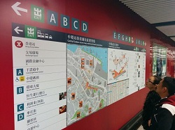 Photo of an MTR station's exit and street map signage board