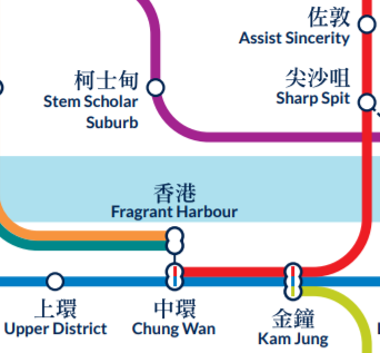 Thumbnail of the MTR map with each station's translated and transliterated names swapped